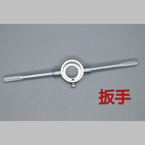 高质量圆板牙M567x4.3x2x