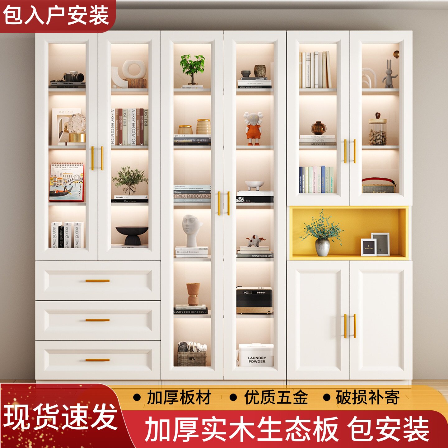 诺桐实木家用客厅一体靠墙书柜