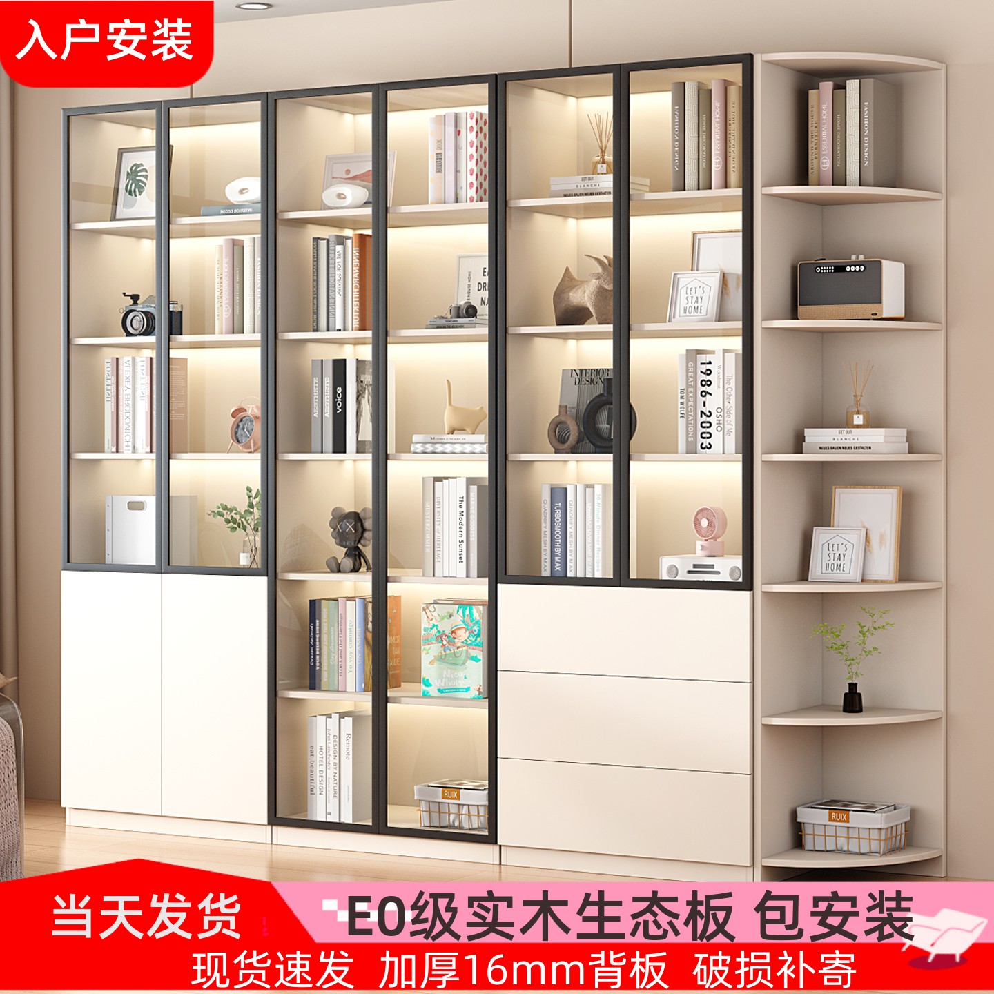 实木书柜加厚背板带玻璃门