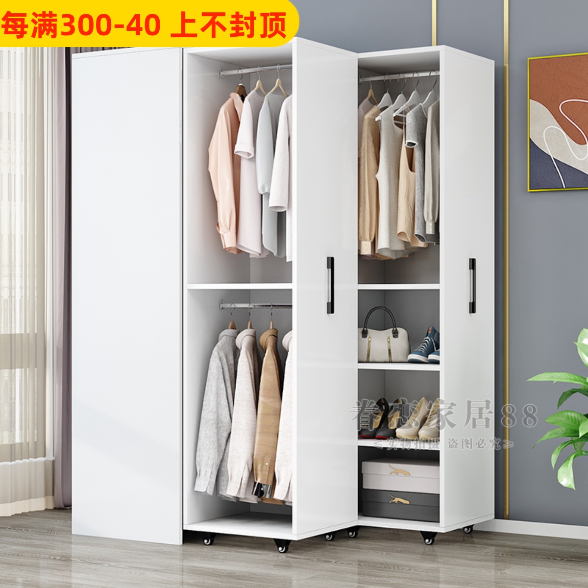 衣柜可移动抽拉加深家用简约超窄推拉柜防尘组装储物收纳定制书柜