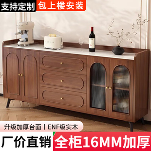诺桐实木多层板轻奢餐边柜厨房储物柜多功能客厅碗柜靠墙一体橱柜