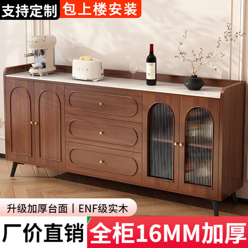 诺桐实木多层板轻奢客厅餐边柜