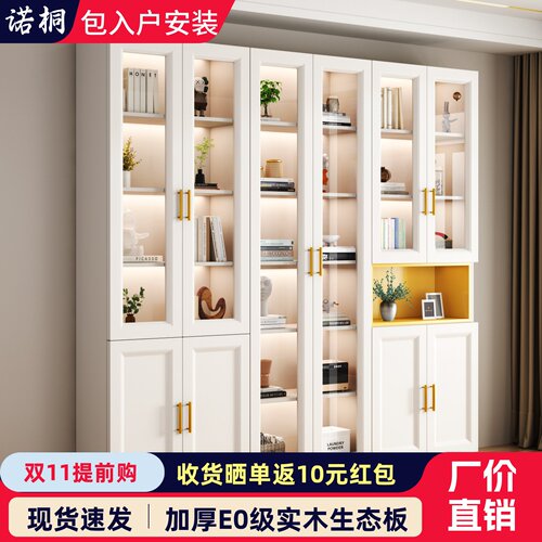实木加厚背板生态板钢化玻璃书柜