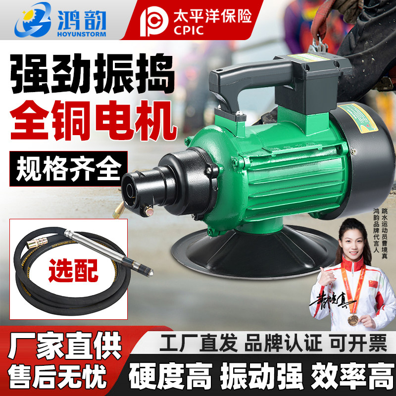 单三相插入式振动器棒混凝土建筑手提水泥震动电机振动棒220v380v