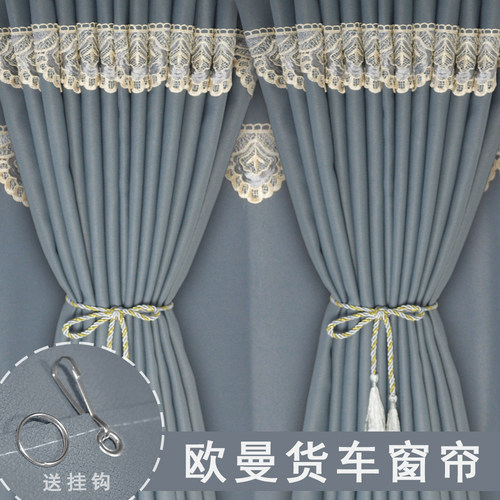 欧曼重卡GTL星翼版货车窗帘