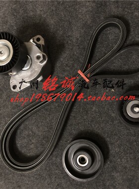 适配奔驰CLS350发电机CLS500皮带GLK300张紧轮CLK280SLK350张紧器