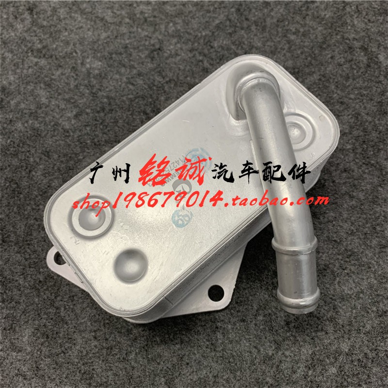 适用于宝马5系E60 F18 520 523机油散热器525 530LI 528冷却器535