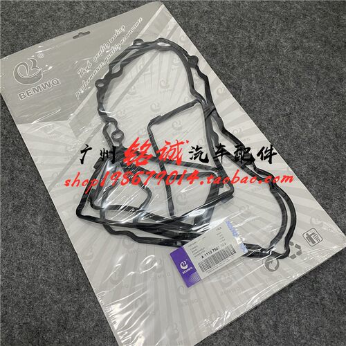 适用宝马气门室盖密封垫