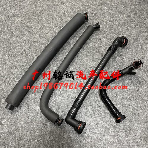 适配宝马E53 E46 E39 E83 730油水分离器X3 X5 325 530 525废气管