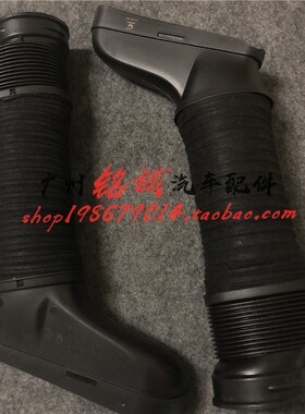 适配奔驰W204空气进气管E320进气风口C230 C280 C300进气软管E300