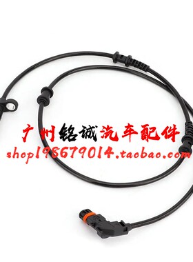 适配奔驰W166 ML350 ML400 GLE450轮速传感器GL500速度ABS感应线