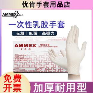 24款检查手套一次性乳胶无粉加厚白色橡胶家务清洁牙科用TLFVMD