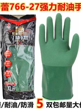 24款春蕾766-27大码绿色强力耐油环保防滑丁腈防水耐磨工业劳保手