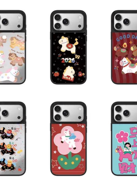 C家MagSafe新春可爱小马苹果适用于17Promax磁吸手机壳iPhone16新款15pro防摔14Pro卡通13硬壳12/112026马年