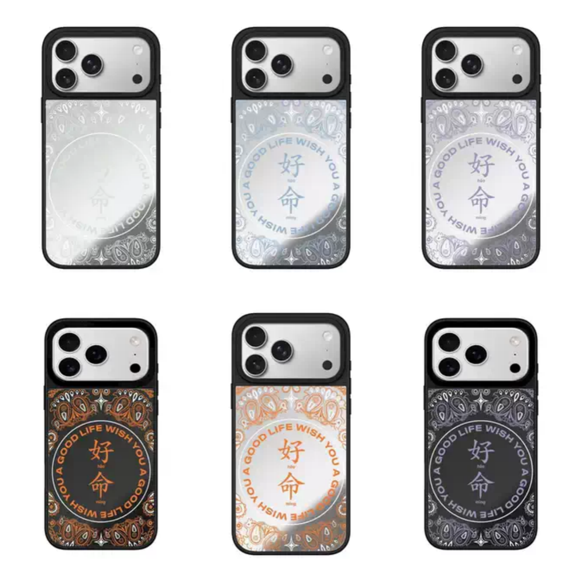 C家MagSafe陈伟霆同款橙色好命符文适用于苹果磁吸手机壳iPhone17ProMax镜面16Pro高级感15防摔14/13/12全包