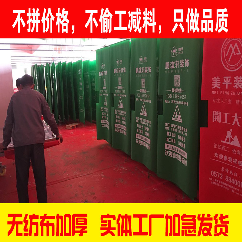 装饰装潢防盗门保护套进户工地保无纺布