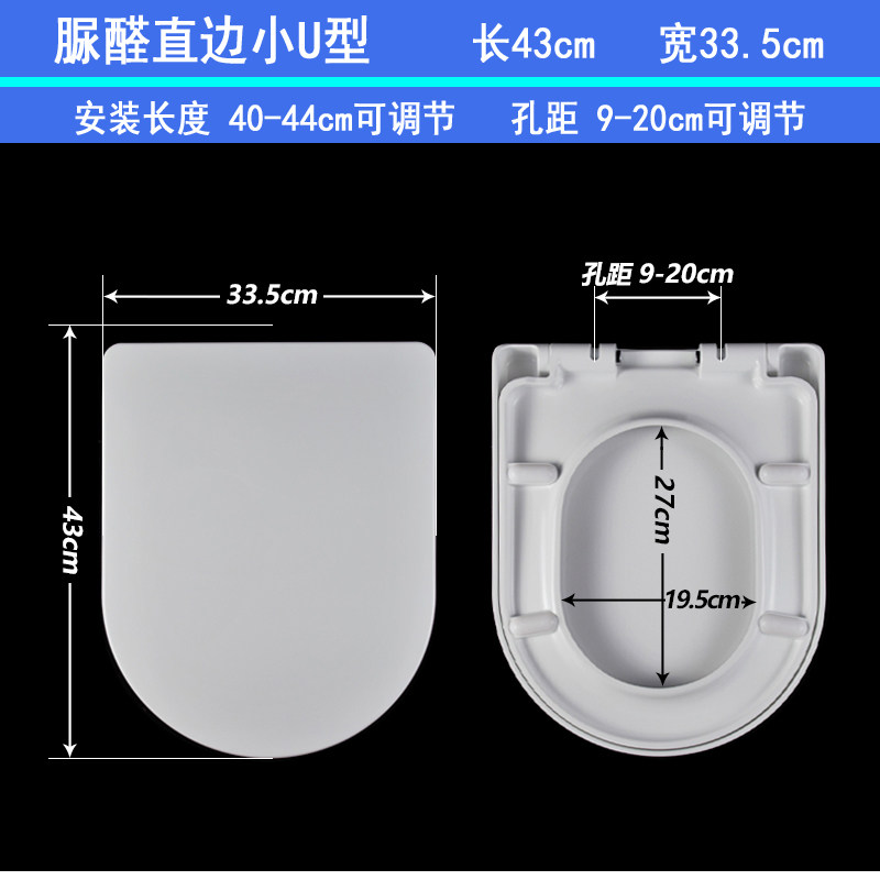 脲醛加厚静音缓降UVO老式马桶盖