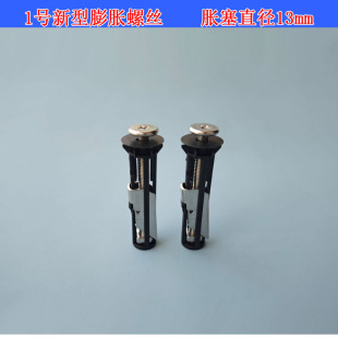 马桶盖板新型膨胀螺丝固定配件特殊安装孔螺栓铰链小孔紧固零部件