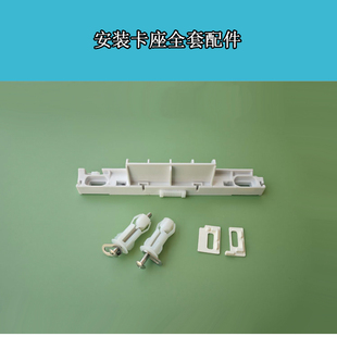 乐家ROCA马桶盖配件缓冲垫片减震胶垫固定螺丝螺栓卡扣卡板连接件