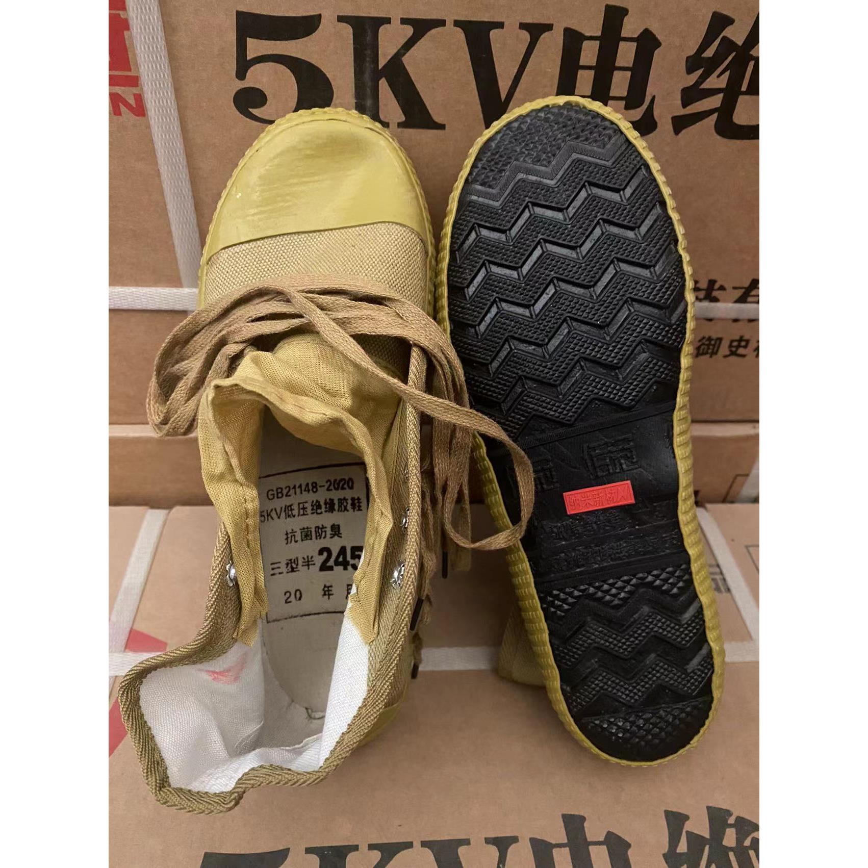25款踏雪5KV高帮绝缘工作鞋帆布鞋5000伏电绝缘安全鞋耐磨防滑舒