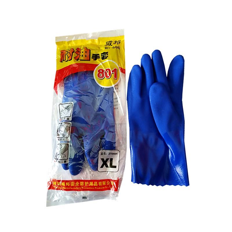 24款包邮威邦兰耐油801工业耐油耐酸耐防水橡胶磨砂998劳保手套