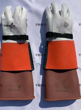 25款10KV带电作业用绝缘防护手套ILPG-5S羊皮保护手套