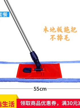 East伊司达55cm大号旋转平板拖把棉纱不锈钢杆墩布尘推ES2521棉线