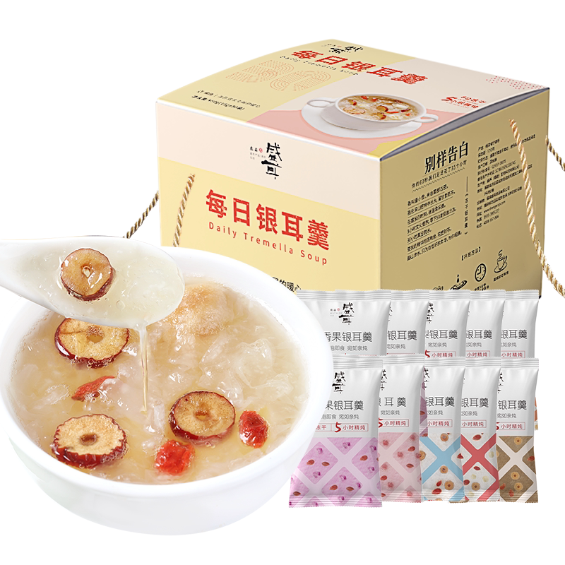 冻干银耳羹即食冲泡30袋正品燕窝莲子百合红枣枸杞速食免煮早餐