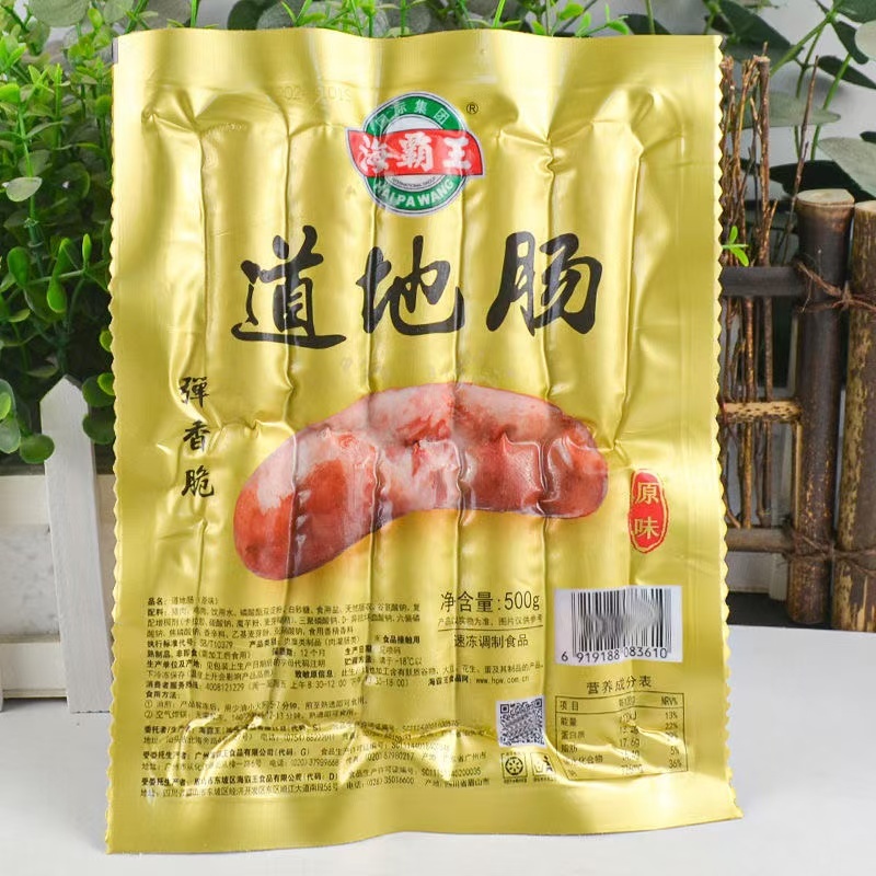 地道烤肠原味黑胡椒煎炸材料