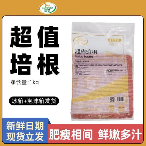 超值培根圣农手抓饼披萨原材料