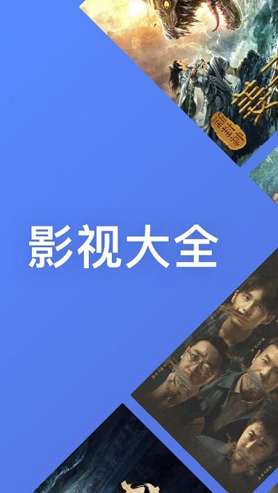 影媒体库资源库各大影视特权权益不能用全额退款