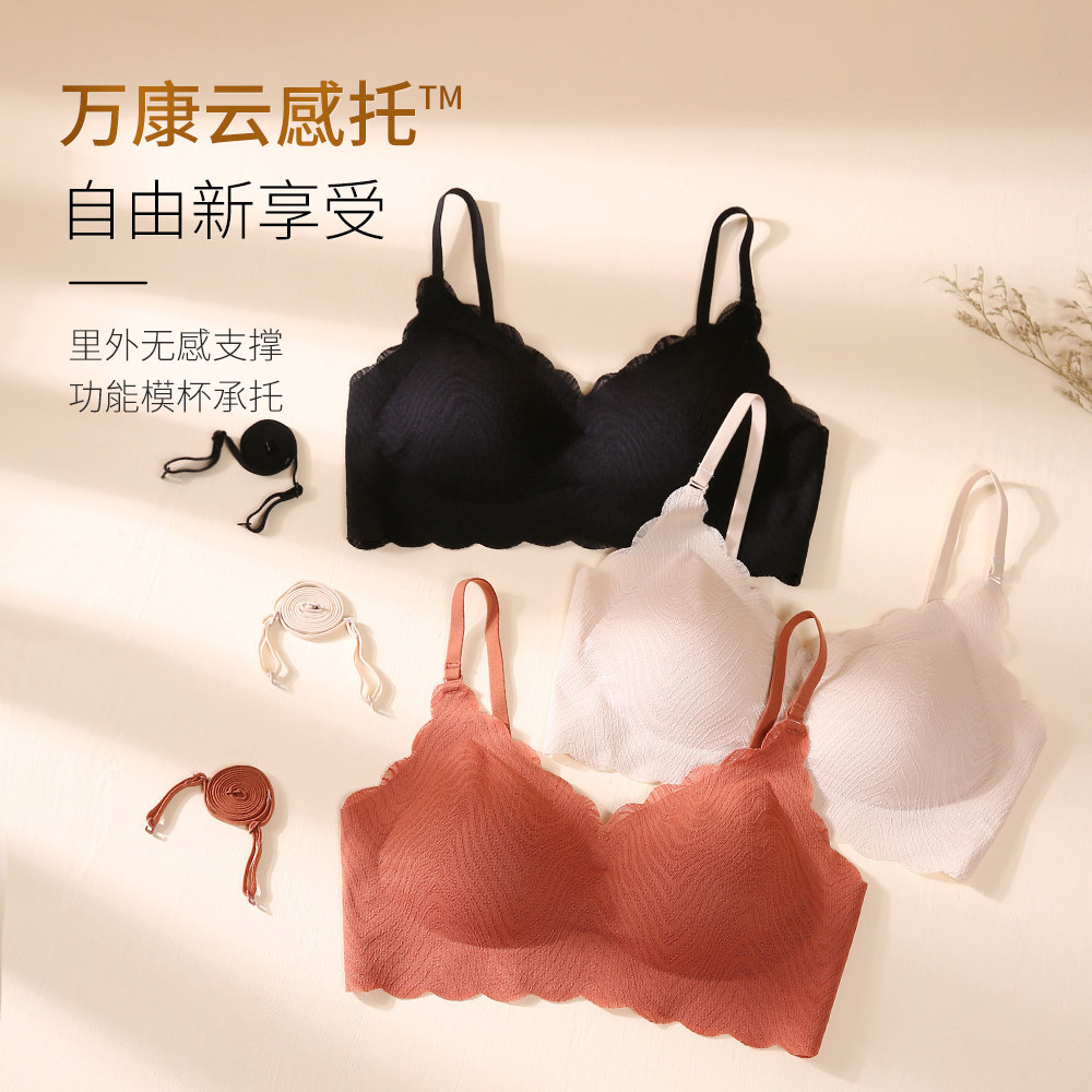 性感美背美胸内衣女士蕾丝吊带睡眠文胸罩薄款大码无钢圈舒适聚拢_虎窝淘