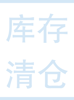 【不定时库存掉落B品清仓】 清仓默认微瑕疵品no退no换