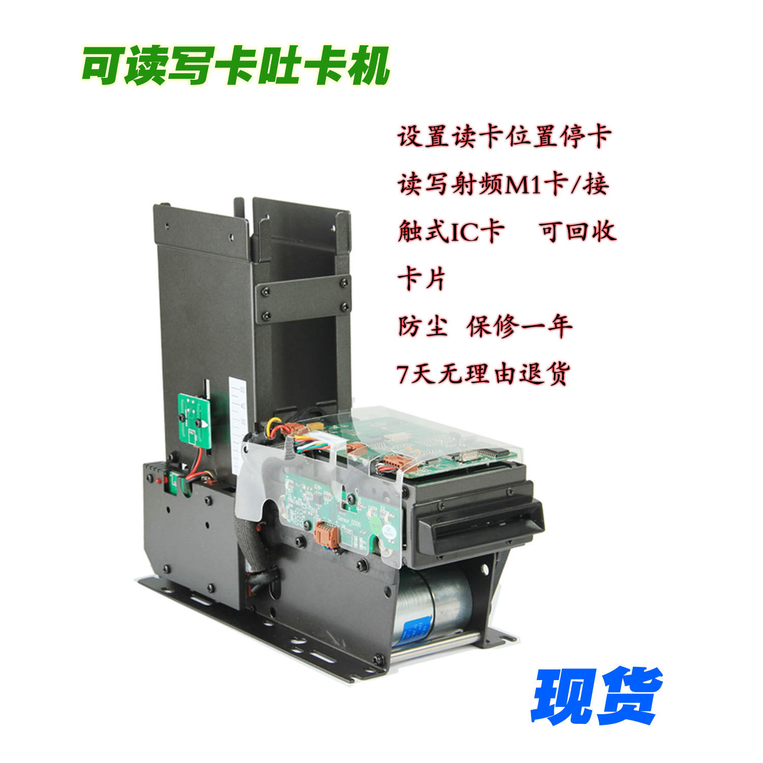 出卡机读写RFID发卡机非接触IC卡射频卡读卡吐卡器RS232通信接口