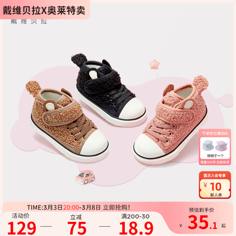 ۻ㣺ɫֻ 20 άŮͯѧЬ39Ԫ