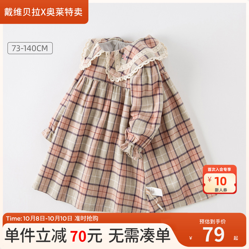 戴维贝拉连衣裙纯棉婴儿公主裙