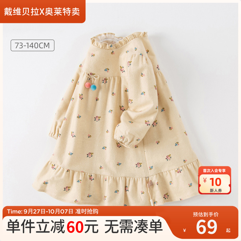 戴维贝拉裙子连衣裙秋装女童