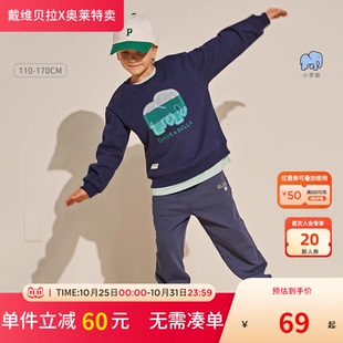 运动上衣童装 女童秋季 衣服 中大童套头衫 戴维贝拉男童卫衣秋季