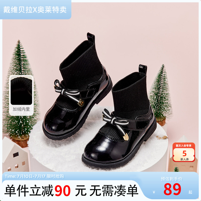 【反季清仓】戴维贝拉女童加绒靴子秋冬款童鞋女宝时装靴儿童皮鞋