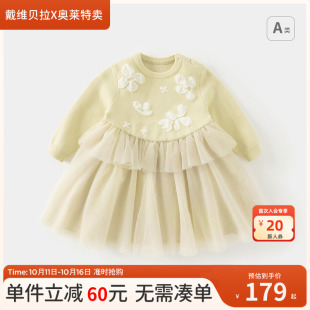 戴维贝拉女童毛衣连衣裙秋冬儿童网纱裙女宝宝针织裙