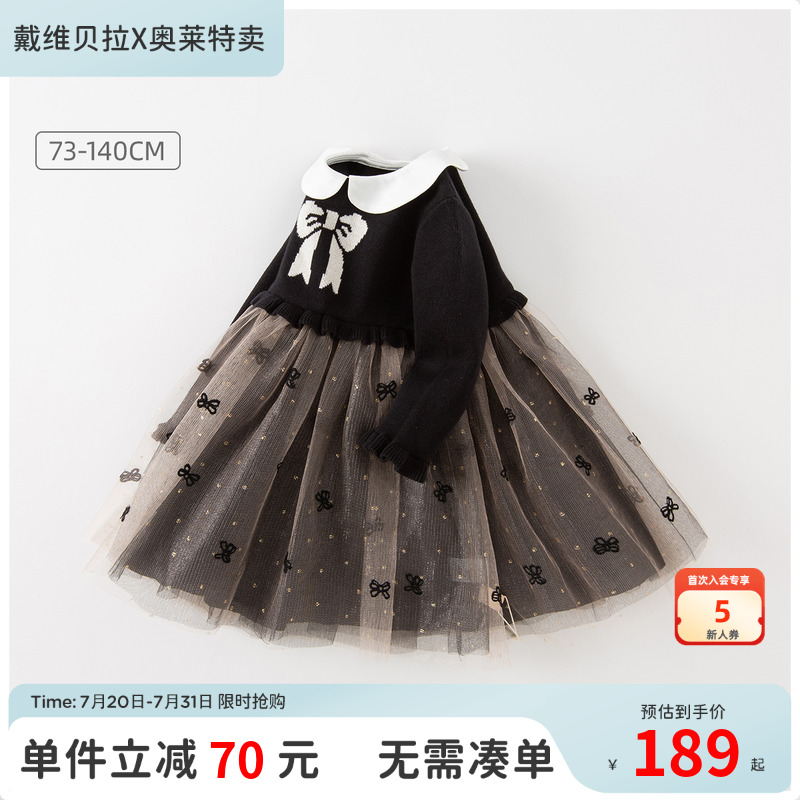 戴维贝拉公主春秋款连衣裙裙子