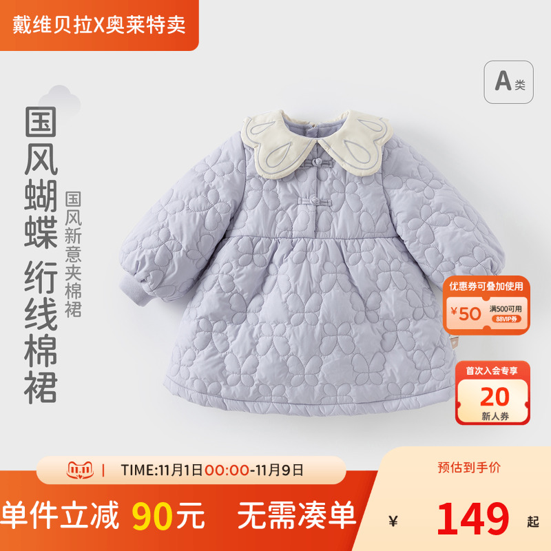 戴维贝拉儿童连衣裙冬装女童