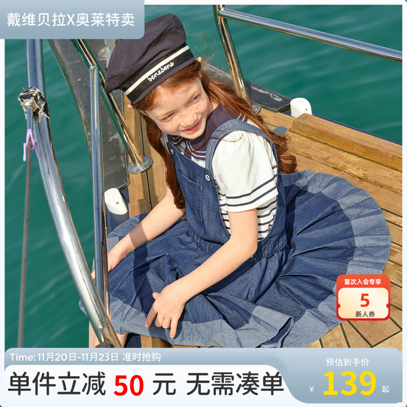 戴维贝拉中大童背带裙女童牛仔裙儿童洋气裙子夏装连衣裙