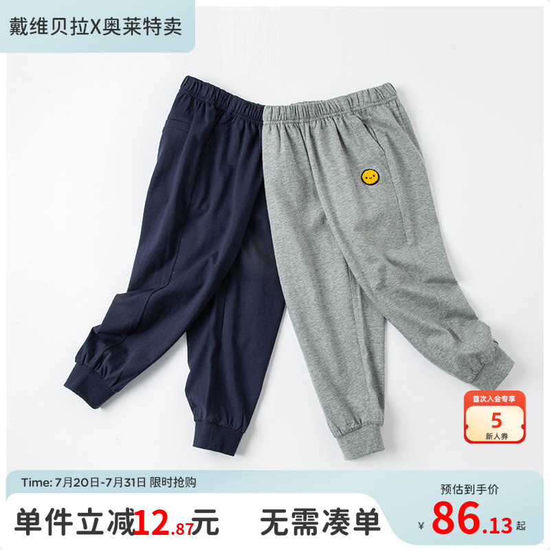 戴维贝拉男童中大童休闲裤纯棉