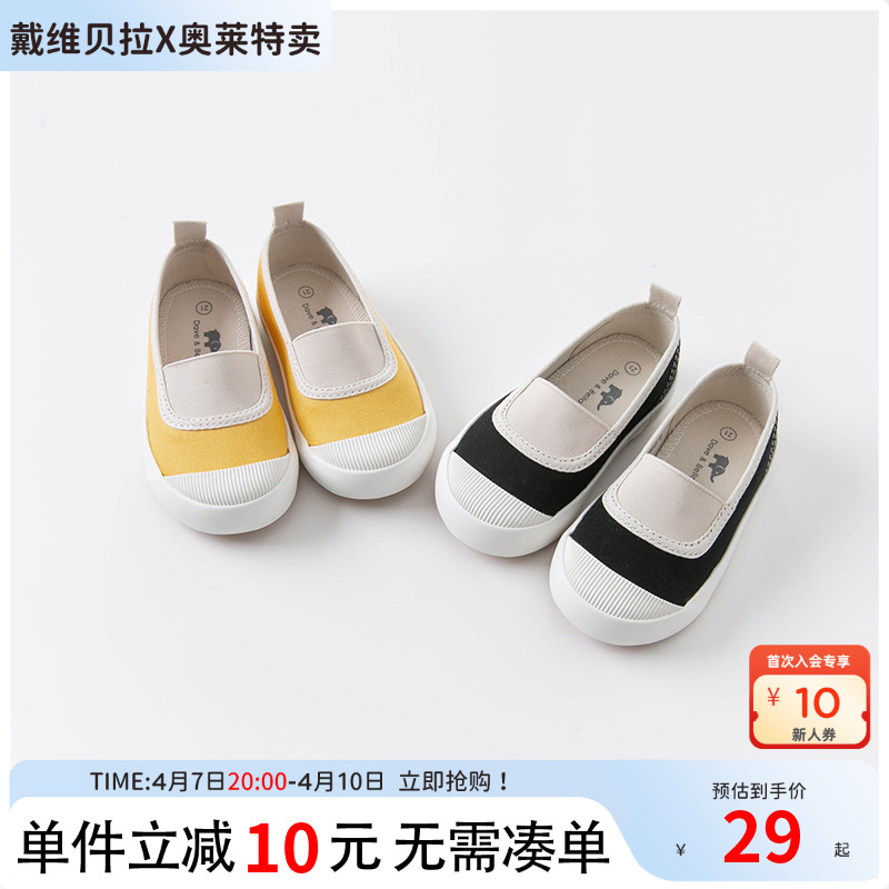 ۻ㣺ɫֻ 19 άƴɫŵŷЬ28.86Ԫ