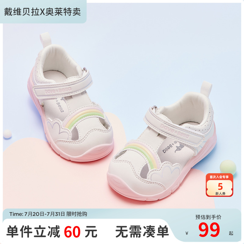 戴维贝拉童鞋学步鞋女童洋气鞋子