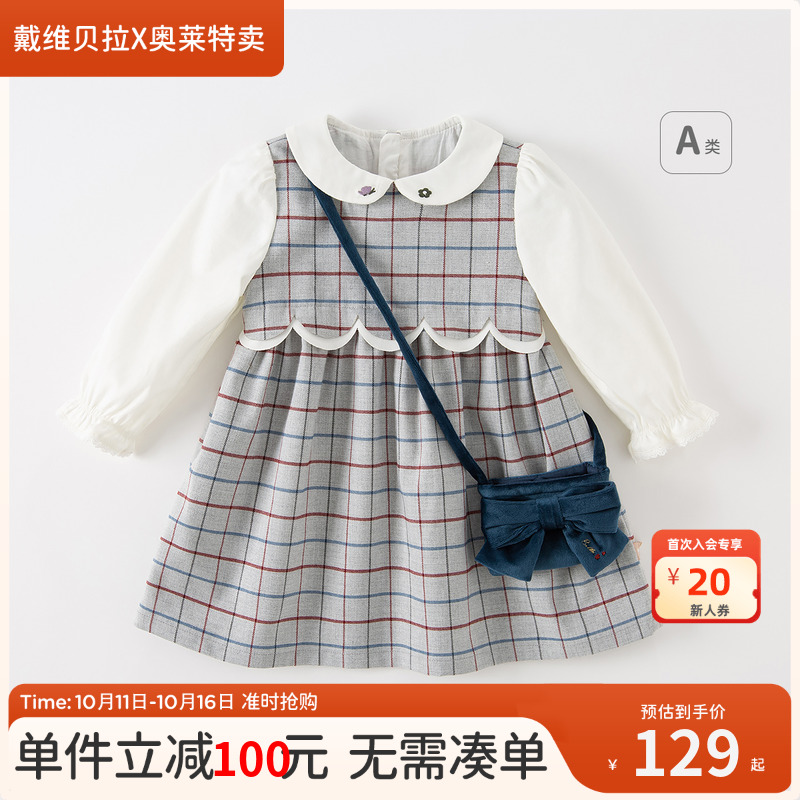 【清仓特价】戴维贝拉女童假两件连衣裙秋装格子裙儿童裙子公主裙