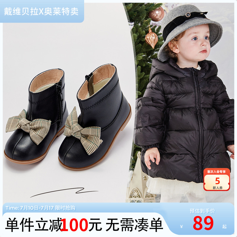 【反季清仓】戴维贝拉童鞋儿童加绒靴子秋冬女宝宝皮鞋女童鞋子
