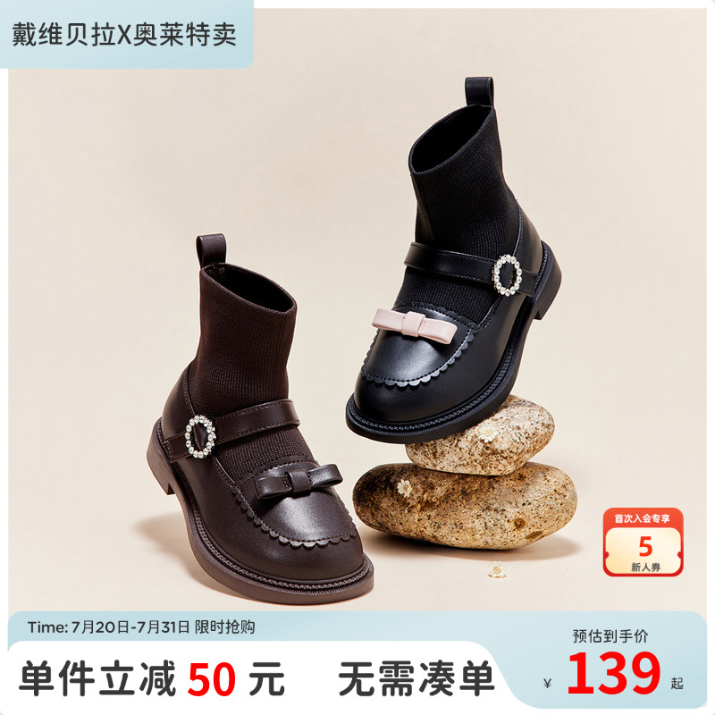 【反季清仓】戴维贝拉童鞋儿童靴子春秋儿童时装靴女宝宝鞋子