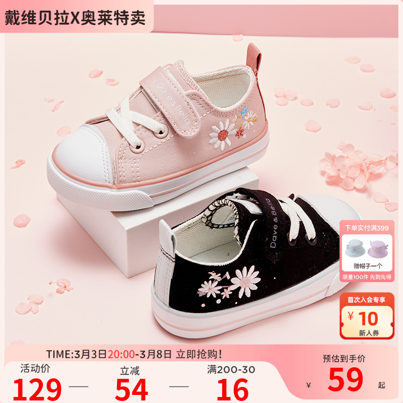ۻ㣺ҷɫֻ 20 άͯЬѧЬŮͯЬ59Ԫ